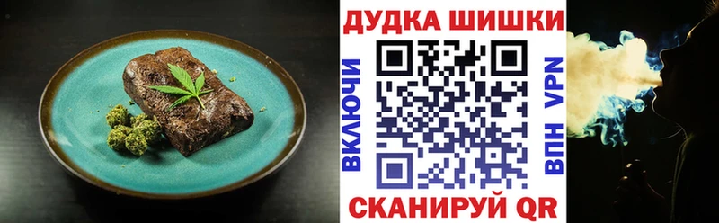 Cannafood конопля  kraken сайт  Валдай 