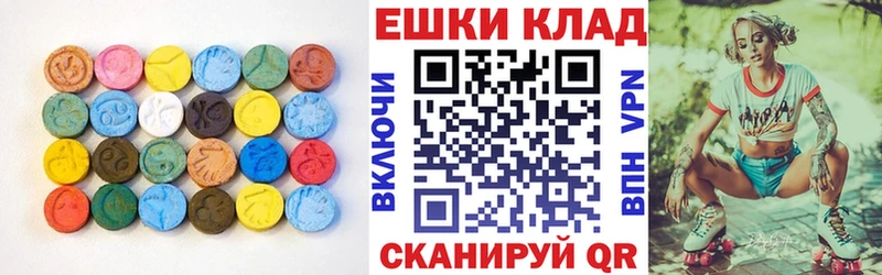 даркнет формула  Валдай  ЭКСТАЗИ XTC 