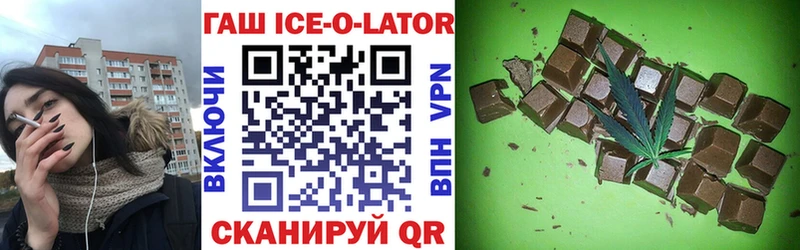 ГАШ VHQ  Валдай 