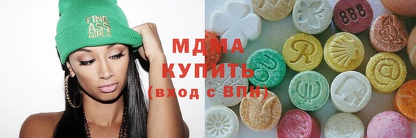 марки nbome Арсеньев