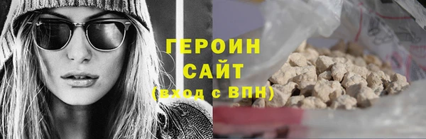 марки nbome Арсеньев