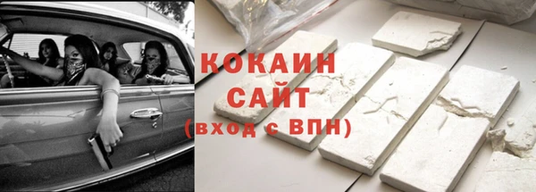 таблы Армянск