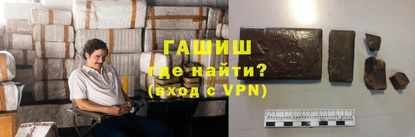 таблы Армянск