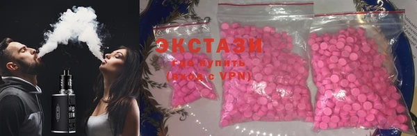 таблы Армянск