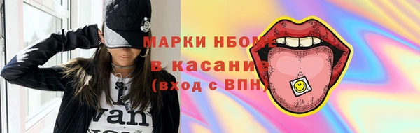 таблы Армянск