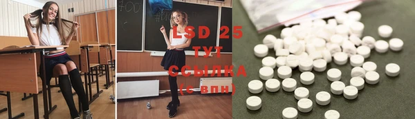 марки nbome Арсеньев