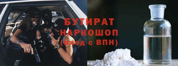таблы Армянск