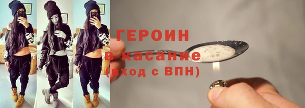 марки nbome Арсеньев