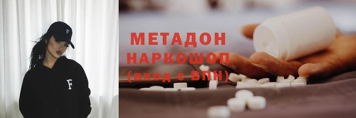 твердый Саяногорск