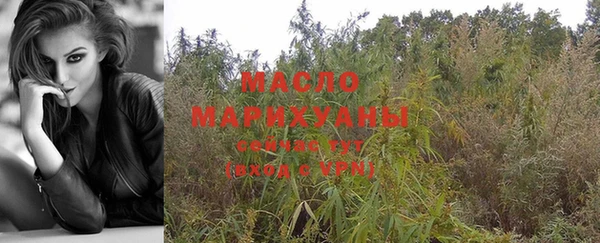 марки nbome Арсеньев