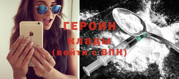 марки nbome Арсеньев