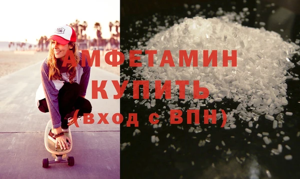 марки nbome Арсеньев