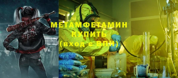 марки nbome Арсеньев