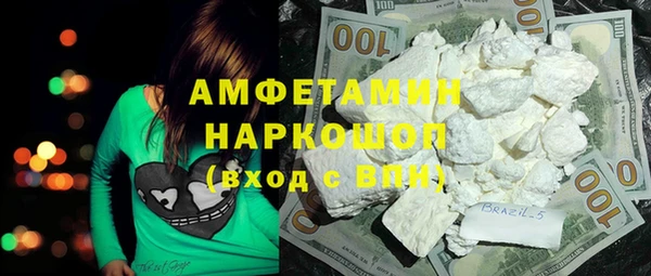 таблы Армянск