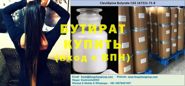 крисы Аркадак