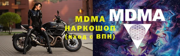марки nbome Арсеньев