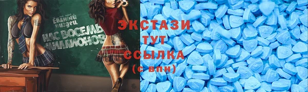 таблы Армянск