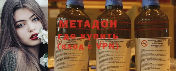 таблы Армянск