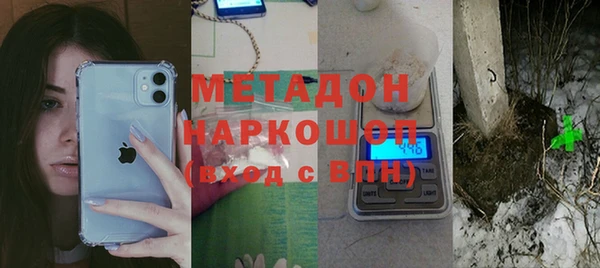 марки nbome Арсеньев
