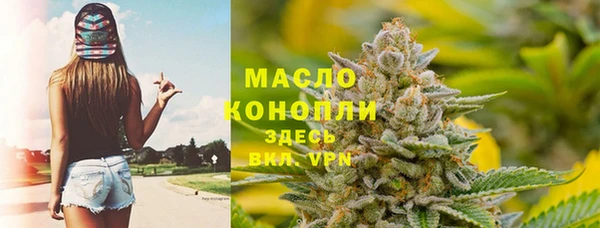 таблы Армянск