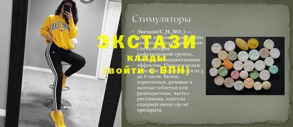 таблы Армянск