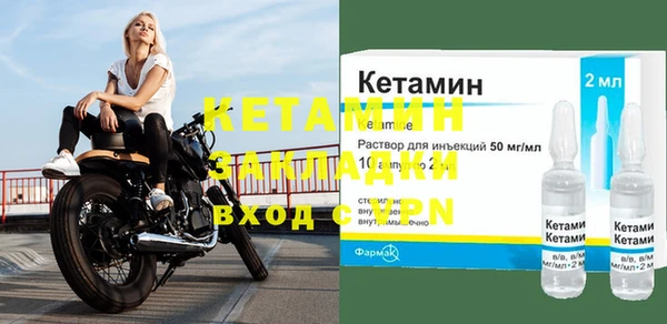 таблы Армянск