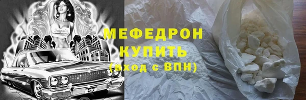 таблы Армянск