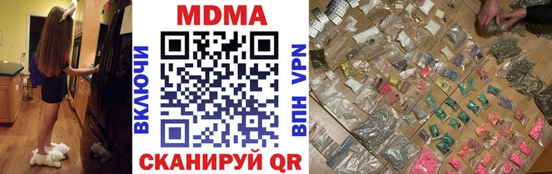 MDMA crystal  где можно купить   ОМГ ОМГ ССЫЛКА  Валдай 