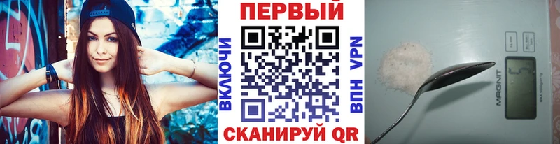 купить  цена  Валдай  Метамфетамин витя 
