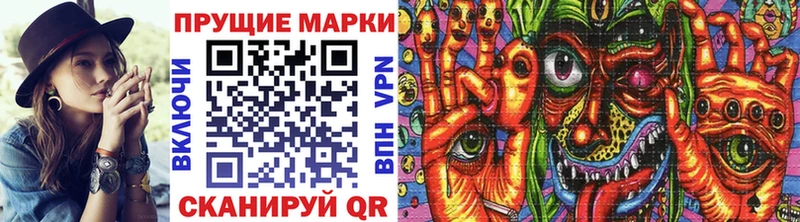 Марки 25I-NBOMe 1,5мг  Валдай 