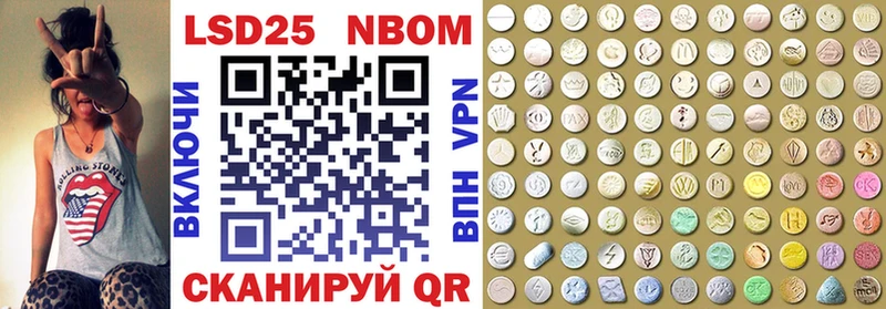 Наркотические марки 1500мкг Валдай