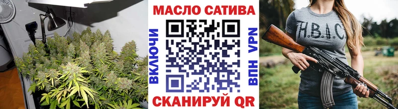 KRAKEN как зайти  Валдай  даркнет клад  где найти наркотики  Дистиллят ТГК THC oil 