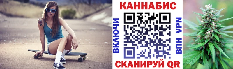 Марихуана конопля Валдай